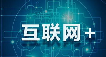 整合營(yíng)銷(xiāo)與互聯(lián)網(wǎng)銷(xiāo)售 在數(shù)字廣告領(lǐng)域的開(kāi)拓與創(chuàng)新之路